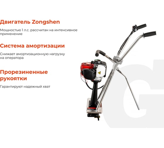 Виброрейка 1л.с. Gigant SF-140FA