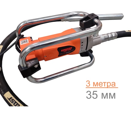 Глубинный вибратор Grost VGN 2300/3/35 212690