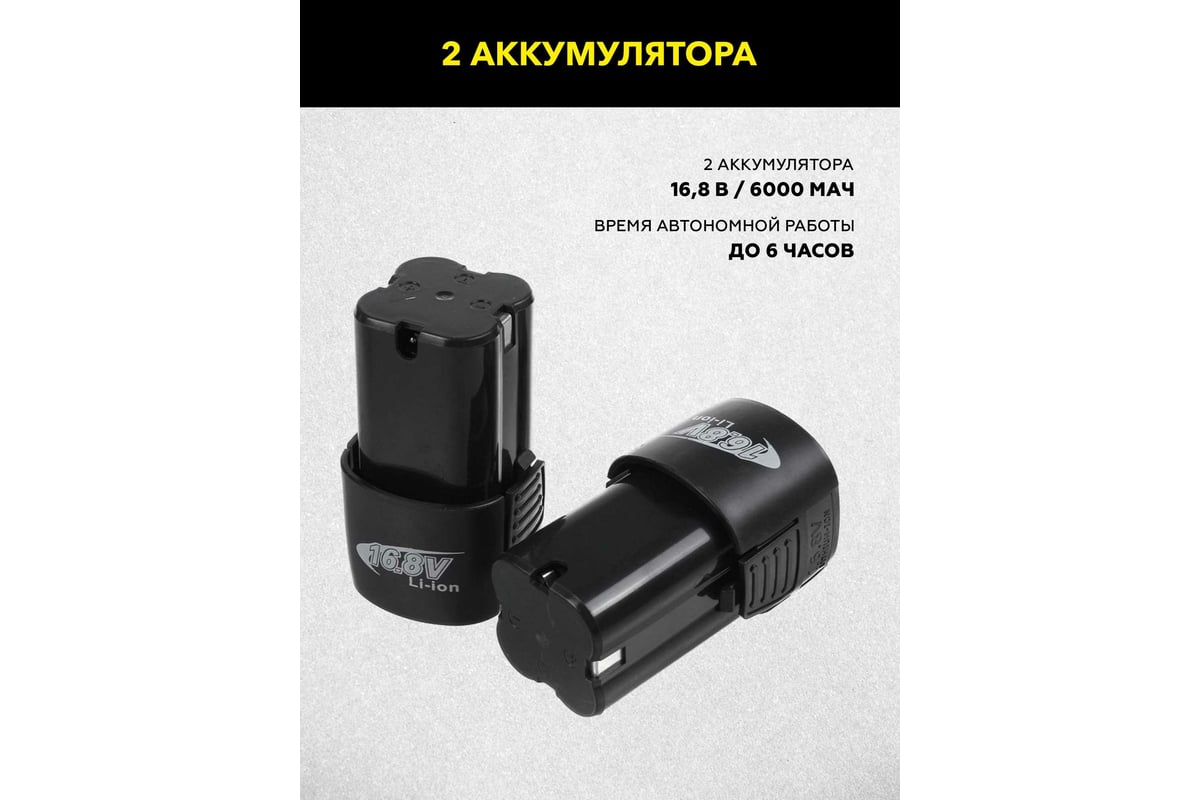 Виброприсоска для укладки плитки TECHNICOM аккумуляторная TC-P0116 -  выгодная цена, отзывы, характеристики, 1 видео, фото - купить в Москве и РФ