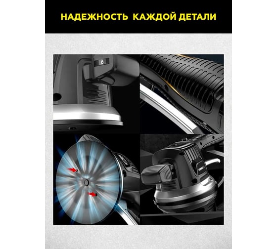 Виброприсоска для укладки плитки TECHNICOM аккумуляторная, 16,8В, 6000 мАч, чаша 145мм, 100-12000 об/мин, нагрузка 100 кг TC-P0116