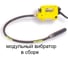Привод Wacker Neuson M 3000 6590 2