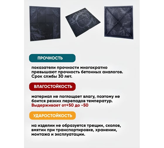 Плитка ППК тротуарная NeoКомпозит УНИВЕРСАЛЬНАЯ 8 кирпичей 250x250x20 Графит ПТУн-20 8К Г
