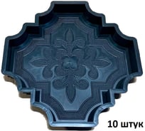Форма для брусчатки Gidrolica Клевер краковский 297x297x45 мм, 10 штук, 1003U10