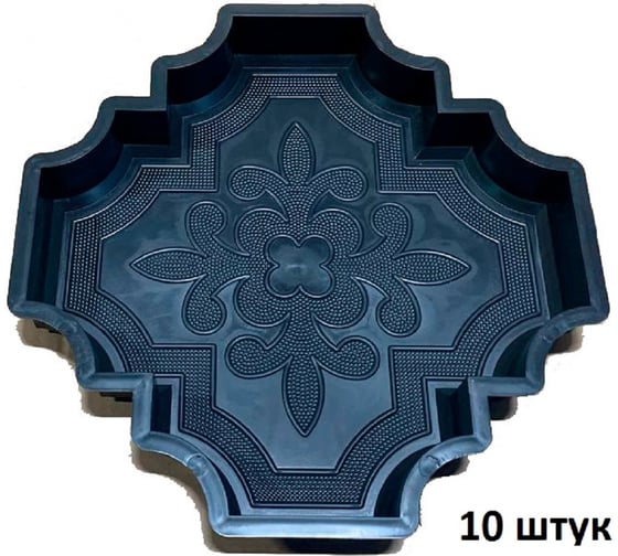Форма для брусчатки Gidrolica Клевер краковский 297x297x45 мм, 10 штук, 1003U10 1