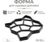 Форма для изготовления садовых дорожек ГеоПластБорд 50x50x6 см, 2 шт, черный ФИЗ_50.50.6_2 2
