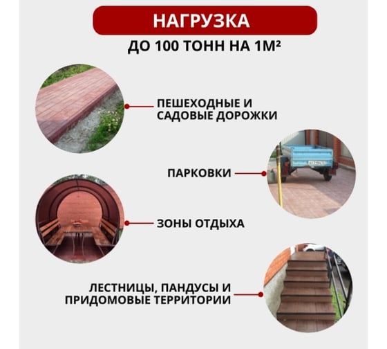 Тротуарная ППК плитка Neoкомпозит Усиленная "8 кирпичей", 330x330x30 мм, коричневый, комплект 3 шт. ПТУс-30 8К К3