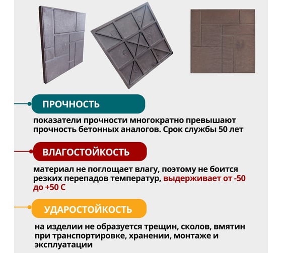 Тротуарная плитка NeoКомпозит ппк стандарт "10 кирпичей" 330x330x20 мм, коричневый, комплект 9 шт. ПТС(Т)-20 10КК9