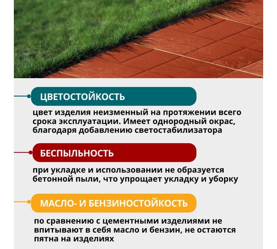 Тротуарная плитка NeoКомпозит ппк стандарт "10 кирпичей" 330x330x20 мм, коричневый, комплект 9 шт. ПТС(Т)-20 10КК9