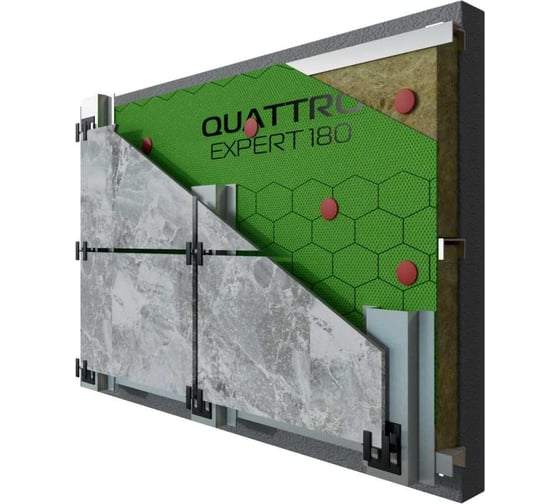 Супердиффузионная трехслойная паропроницаемая мембрана QUATTRO EXPERT 180 70 м2 4610003801229