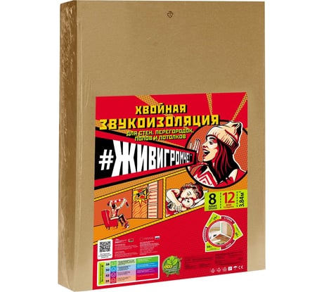 Хвойная звукоизоляция ЖИВИГРОМЧЕ 3,84м2 4815815000567
