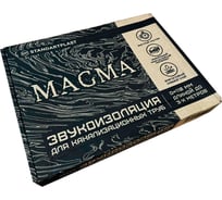 Звукоизоляция для канализационных труб STP d=110 magma 54538