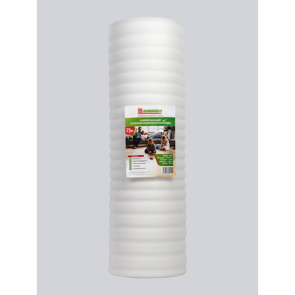 Подложка вспененный полиэтилен Изопол НПЭ-5 мм, 1.05x50 м 176 ...