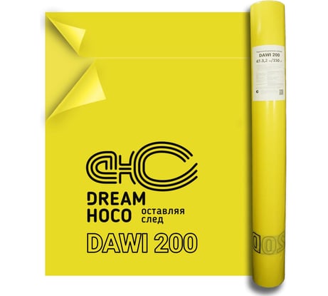 Универсальная пароизоляционная пленка Delta dawi 200 dream hoco (3,20x47м) 469369