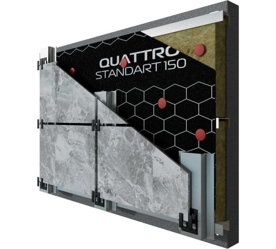 Трехслойная супердиффузионная паропроницаемая мембрана QUATTRO STANDART 150х70 м2 4610003801311