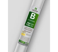 Пароизоляция Neospan B 35 м2 4603740732420