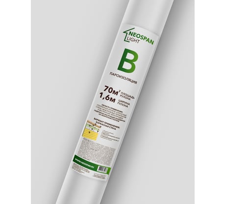 Пароизоляция Neospan B light 70 м2 4603740732437