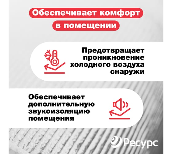 Тепло-шумоизоляция воздуховодов и систем кондиционирования Алюфом ALC 5 мм, 1х10 м 16395
