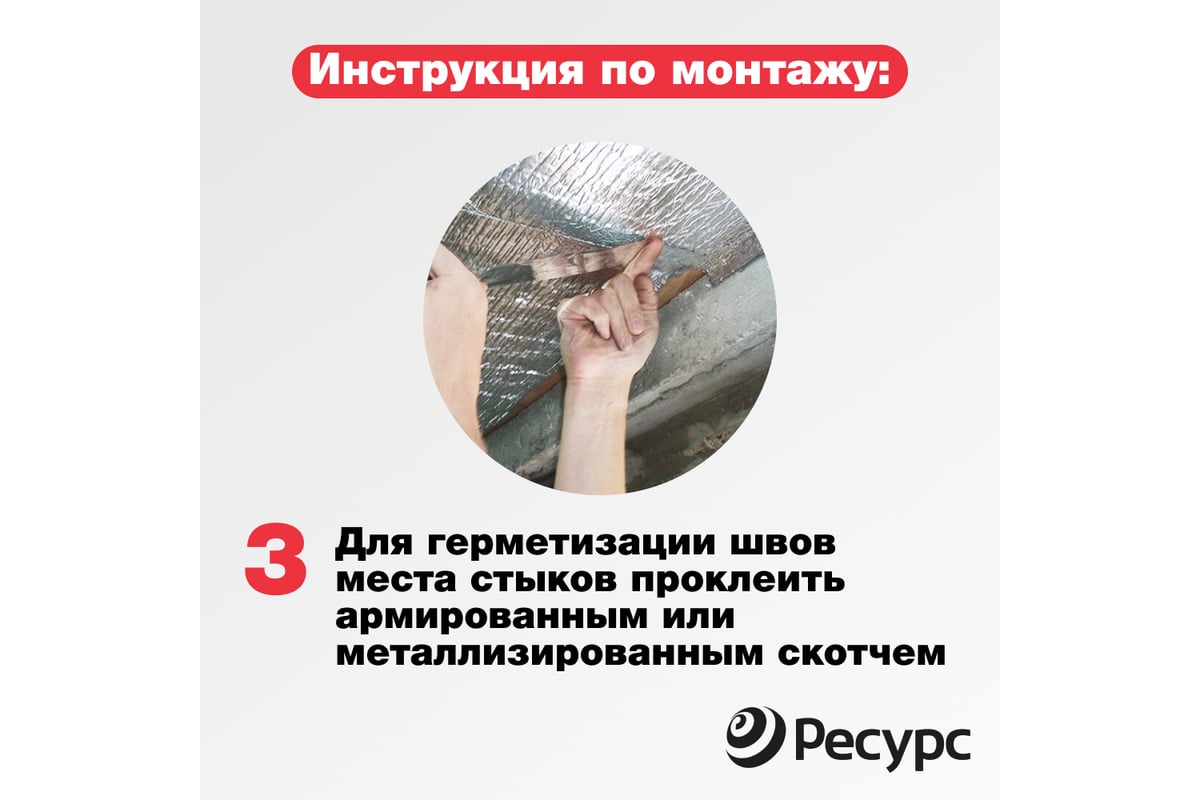 Тепло-шумоизоляция воздуховодов и систем кондиционирования Алюфом ALC 3 ...