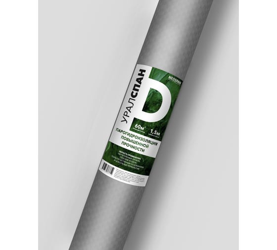 Гидропароизоляция Neospan Уралспан D 60 м2 4673736383752