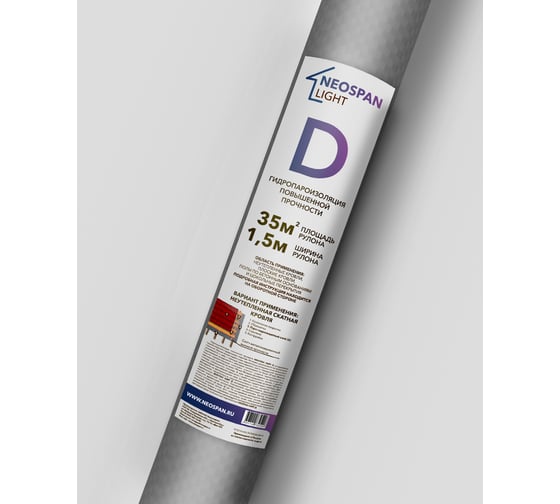 Гидропароизоляция повышенной прочности Neospan D light 35 м2 4603740732529