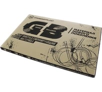 Виброизоляция StP GB 2 mini СтандартПласт 00520-12-00