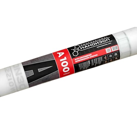 Ветро-влагозащитная паропроницаемая мембрана НАНОИЗОЛ A 100 PROF 70м2 4610003801410