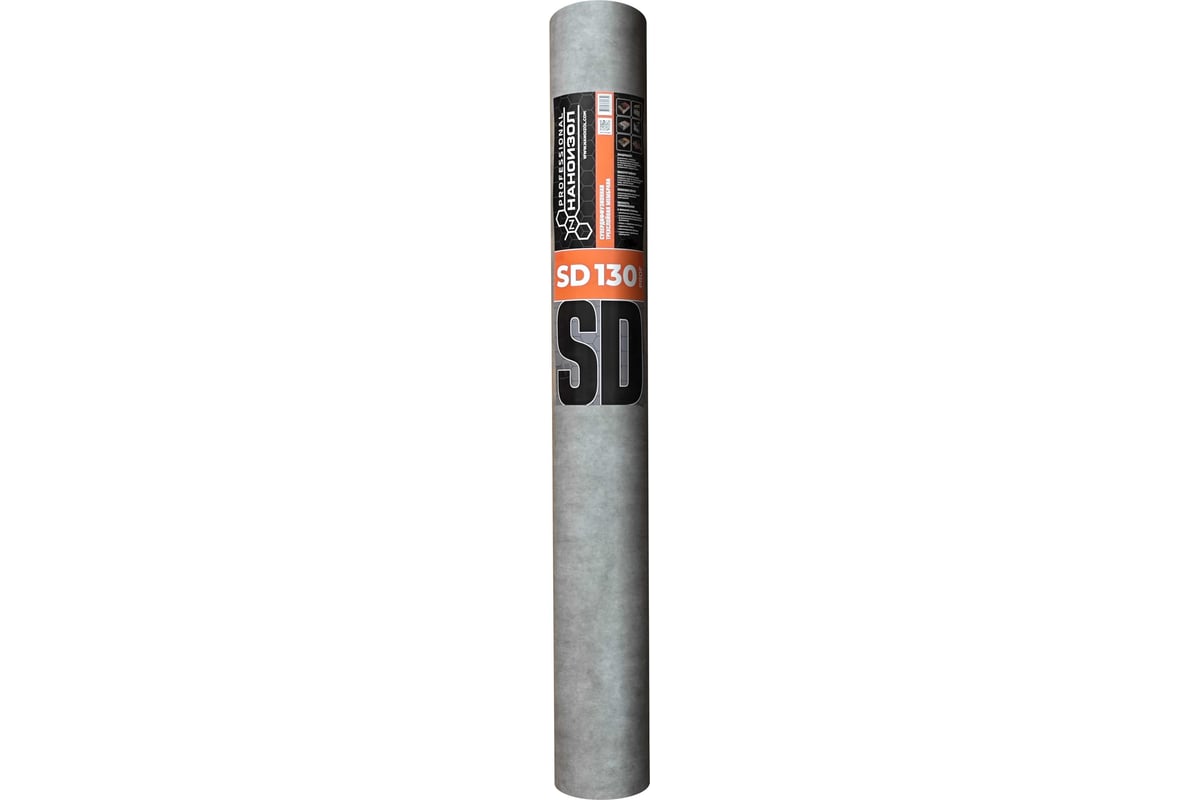 Супердиффузионная трехслойная мембрана НАНОИЗОЛ SD 130 PROF 70м2 ...