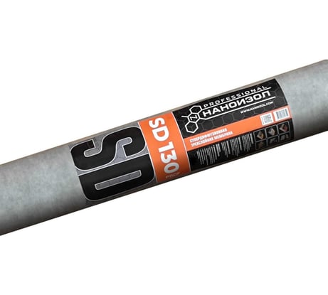 Супердиффузионная трехслойная мембрана НАНОИЗОЛ SD 130 PROF 70м2 4610003801359