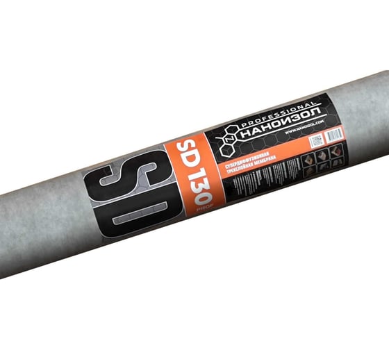 Супердиффузионная трехслойная мембрана НАНОИЗОЛ SD 130 PROF 70м2 4610003801359