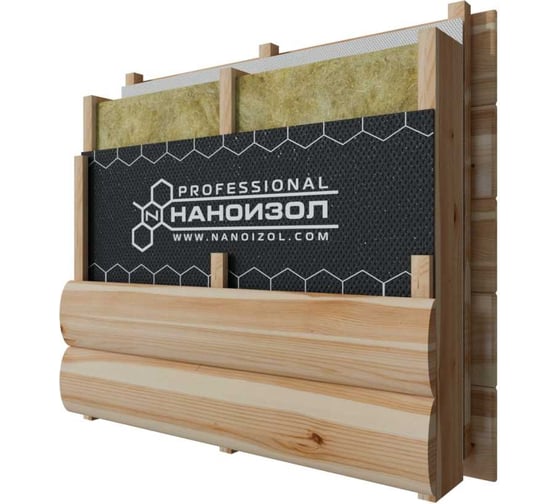 Супердиффузионная трехслойная мембрана НАНОИЗОЛ SD 130 PROF 70м2 4610003801359