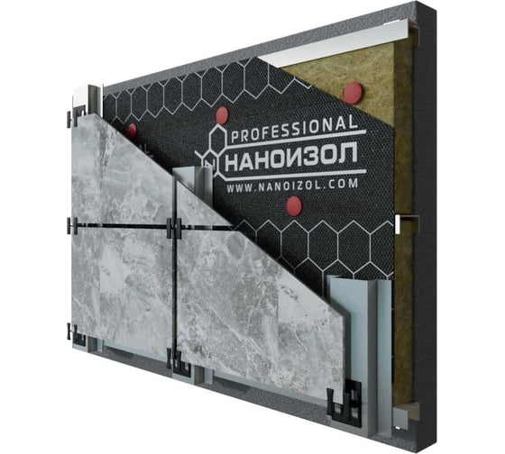Супердиффузионная трехслойная мембрана НАНОИЗОЛ SD 130 PROF 70м2 4610003801359