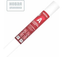 Ветрозащитная паропроницаемая мембрана Изоспан A , 70 м 2 11.02.00.01.01.100.0000.1600.02