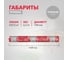 Гидро-пароизоляция RWL ROCKWOOL 70 м2/уп. ТП-261498 5