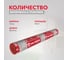 Гидро-пароизоляция RWL ROCKWOOL 70 м2/уп. ТП-261498 4