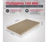 Плита RWL АКУСТИК БАТТС ПРО 1000x600x100 ГП-316222 3