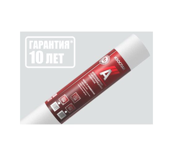 Ветрозащитная паропроницаемая мембрана Изоспан A, 35 м3 11.02.01.01.00.100.0000.1600.02