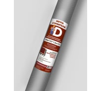 Гидро-пароизоляция Neospan Мечта строителя D 50 м2 повышенной прочности 4673736383387