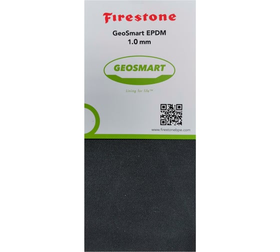 ЭПДМ мембрана GEOSMART толщина 1 мм, ширина 9 м FIRESTONE GEO100MC9
