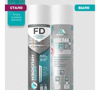 Отражающая паро-гидроизоляция повышенной прочности Изоспан FD 15 м2 11.02.00.08.01.123.0015.1200.00