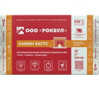 Теплоизоляция RWL КАМИН БАТТС 1000x600x30 ГП-223361