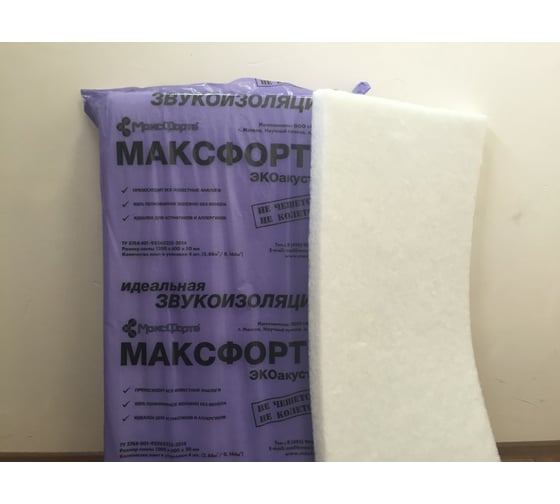 Звукоизоляция ЭкоАкустик 1200x600x50 мм MAXFORTE 1000028