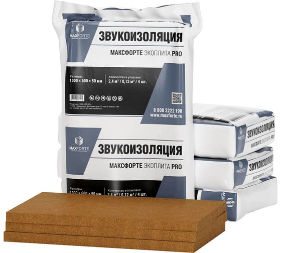 Звукоизоляция ЭкоПлита Pro 1000x600x50 мм MAXFORTE 1000032