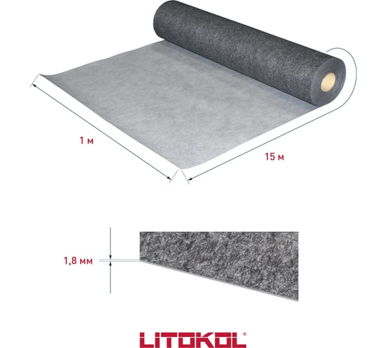 Разделительная мембрана LITOKOL 2.0 арт. 80743/15 м 500720001
