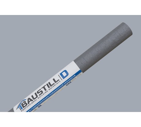 Гидро-пароизоляция Baustill D 80 1.5х46.66, 70 м2 СТО 96891647-016-2023 4604692000995
