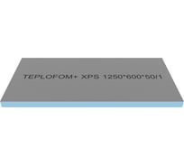 Теплоизоляционная панель Teplofom+ 1250x600x50мм односторонний упаковка 4 шт. 4/50/1