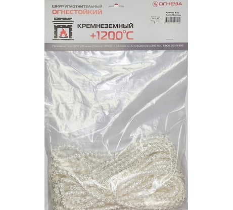 Термостойкий кремнеземный шнур ОГНЕЗА ШКН 8 мм х 10 м 107411
