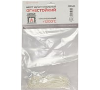 Термостойкий кремнеземный шнур ОГНЕЗА ШКН 4 мм х 3 м 107402