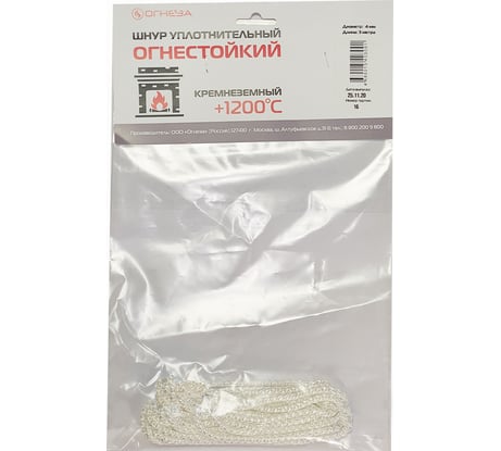 Термостойкий кремнеземный шнур ОГНЕЗА ШКН 4 мм х 3 м 107402