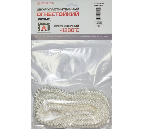 Термостойкий кремнеземный шнур ОГНЕЗА ШКН 10 мм х 2 м 107483