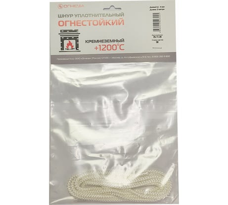 Термостойкий кремнеземный шнур ОГНЕЗА ШКН 4 мм х 2 м 107488